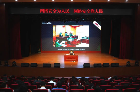 畢節(jié)工業(yè)職業(yè)技術(shù)學(xué)院  開展“網(wǎng)絡(luò)安全為人民，網(wǎng)絡(luò)安全靠人民”  專題講座