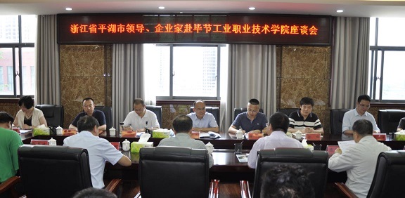 共促發(fā)展，攜手育人