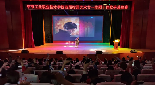 歌聲唱響工職院，星光閃耀賀華誕 | 叮！新鮮出爐的“十佳歌手”來啦~