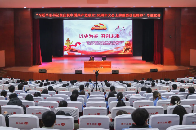 以史為鑒 開創(chuàng)未來——這場宣講“入腦入心”，這次學習“走深走實”