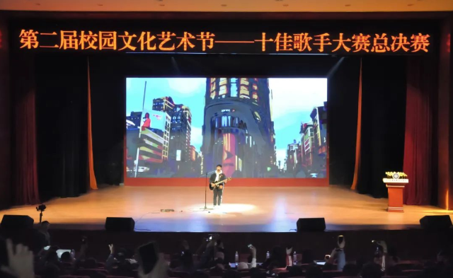 巔峰對決 燃爆全場——第二屆校園十佳歌手總決賽震撼來襲！