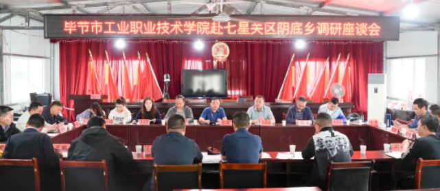 李涌、邱國援帶隊到鄉(xiāng)村振興聯(lián)系點開展調研