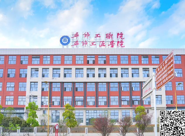 職業(yè)教育活動(dòng)周 ｜帶你沉浸式線(xiàn)上暢游工職院