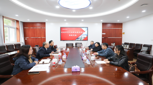 觀摩學(xué)習(xí)拓思路，交流互鑒促提升——我院赴北京工業(yè)職業(yè)技術(shù)學(xué)院交流調(diào)研