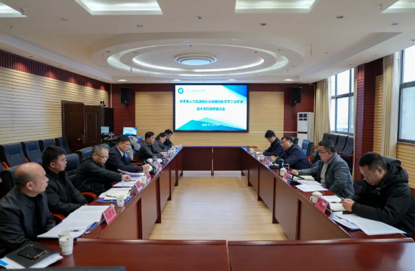 畢節(jié)市人力資源與社會保障局黨組書記、局長楊家凱一行到我院調(diào)研