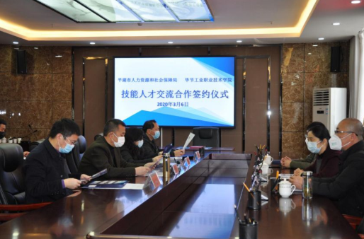 深化產(chǎn)教融合雙元制，共建人才培養(yǎng)新模式